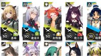 《明日方舟》X-2三星通关攻略