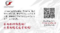 2018ChinaJoy开幕 iGame助力空中网展台