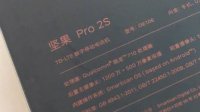 锤子坚果Pro 2S曝光：搭载骁龙710、支持18W快充