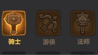 《魔界塔》天赋模拟器分享