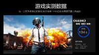 KOTIN京天高端主机亮相2018上海China Joy 天猫品牌团