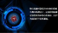 二代锐龙新座驾微星B450M MORTAR 首发送E卡