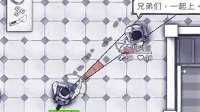 《阿瑞斯病毒》土匪打法攻略