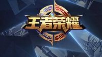 《王者荣耀》猪八戒技能介绍