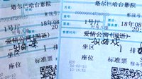 《爱情公寓》被曝涉嫌“偷票房”：CCTV6已展开调查