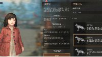 《明日之后》宠物犬作用详解