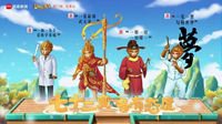 《梦幻西游》电脑版 全新门派花果山震撼登场