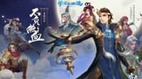 32强登场 新倩女幽魂2018全民争霸赛进入白热化