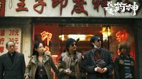 《我不是药神》入围国际A类电影节 两华语片角逐