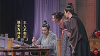 咏经典于大话 《国风话江湖》登录芒果TV！