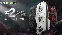 跨时代的技术革新 影驰GeForce RTX系列显卡新品亮相！