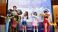 王者荣耀文学大赛开启 优秀作家现场分享写作经验