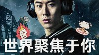英特尔大师挑战赛南昌站,微星9月邀你一同酣战