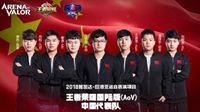 亚运会：王者荣耀这片领域 我们寸土不让