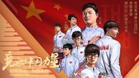 2018雅加达亚运会英雄联盟表演赛今日开赛
