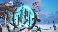 《古剑奇谭OL》主题曲《故剑情长》MV完整版发布