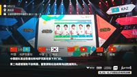 亚运会英雄联盟表演赛首日中国团队3胜1负