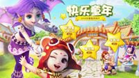 《梦幻西游》电脑版全新资料片今日全服上线