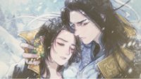 《遇见逆水寒》女版风华选个人投票档位奖励一览