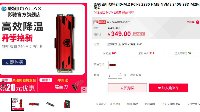 高速读写 影驰铁甲战将240 M 2 SSD热卖349元