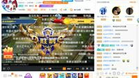 《王者荣耀》无双坐实单挑一哥