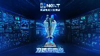 索泰助力2018网易电竞NeXT赛事 为热爱而战！