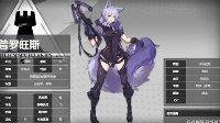 《明日方舟》普罗旺斯实战详评
