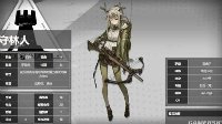 《明日方舟》守林人实战详评
