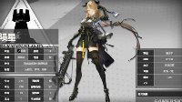 《明日方舟》陨星实战详评