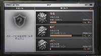 《明日之后》采集术攻略大全