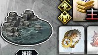 《FGO》水泥去那刷