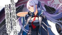 《碧蓝航线》埃塞克斯获得方式