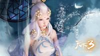 有一种旅行叫《天下3》“老师去哪儿”
