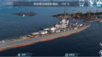 《战舰联盟》航母飞机怎么带