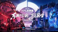 秋季赛首周重点赛事解读 揭幕战风起云涌！