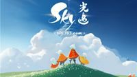 《Sky光·遇》参展央美百年校庆