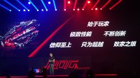 电源也要炫 ROG雷神1200P电竞电源发布