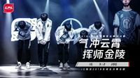 神秘“真男人”对垒王校长引发玩家强势围观