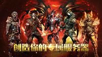 《流放之路》“至暗地心”赛季今日开启