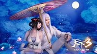 《天下3》也来翻拍《妻子的浪漫旅行》？