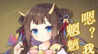 《方舟指令》魑魅图鉴 魑魅资料详解
