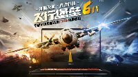 视野无边界 华硕飞行堡垒6苏宁预售好礼享不停