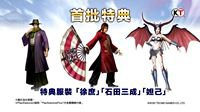 《无双大蛇3》繁体中文版首批购入特典公布：限量立牌+特典服装