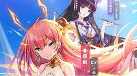 《方舟指令》珀加索斯属性详解