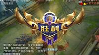 喷子终结者！单挑王无双直播打哭喷子