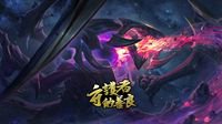 这是一个关于英雄联盟召唤师爱心的故事