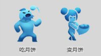 《王者荣耀》莲蓉月饼获取方式