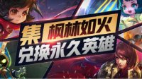 《王者荣耀》莲蓉月饼奖励一览