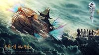 《古剑奇谭网络版》中秋庆典【流月昭明】开启
