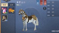 《斗破苍穹：斗帝之路》魔兽获取攻略